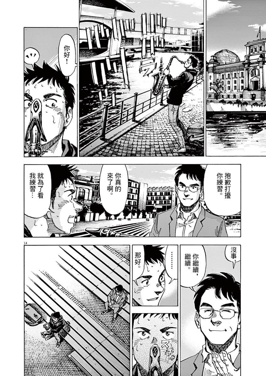 第 14 页