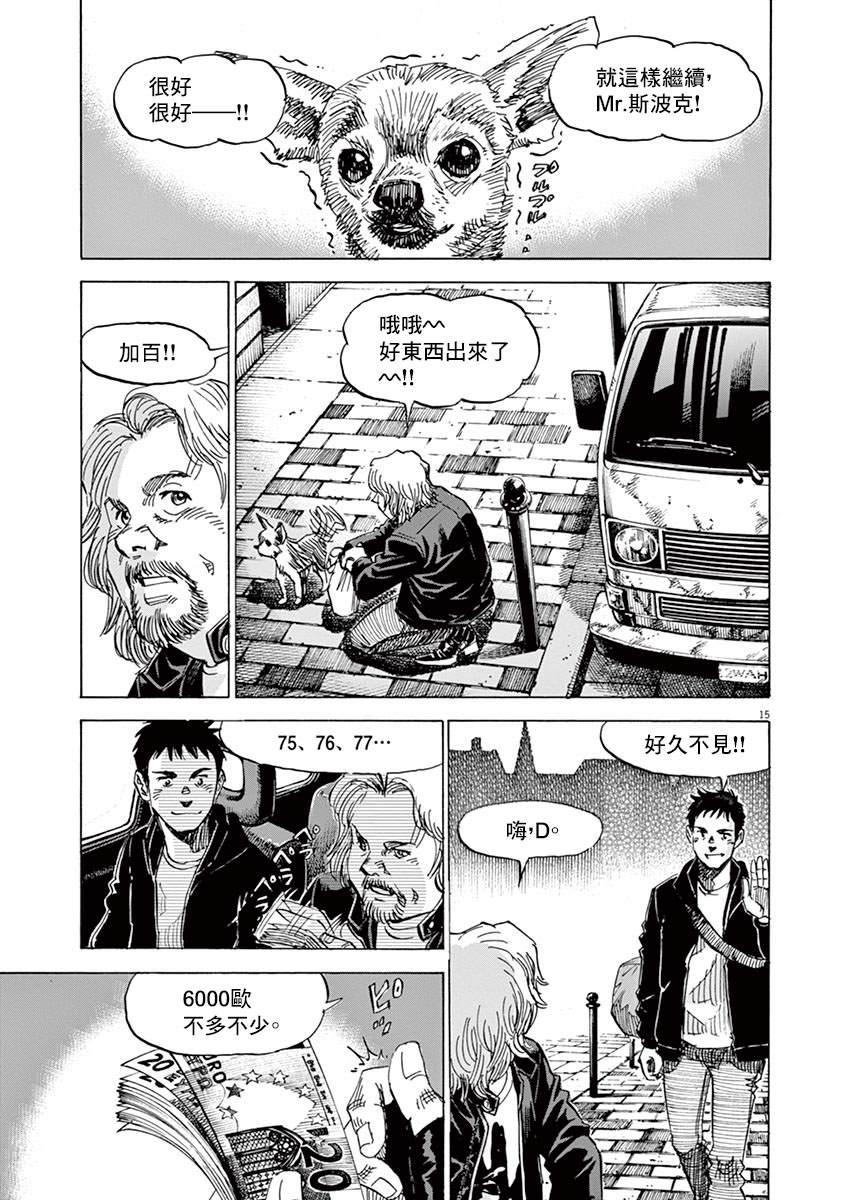 第 14 页