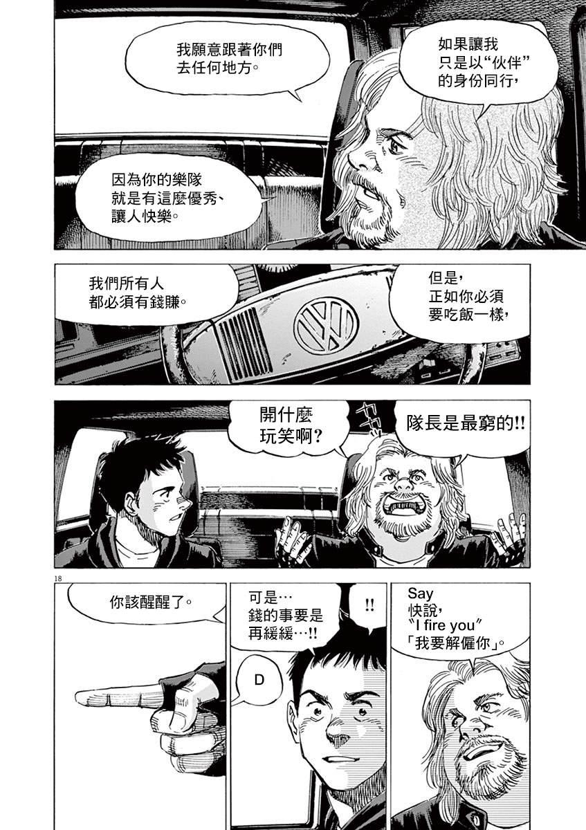 第 17 页