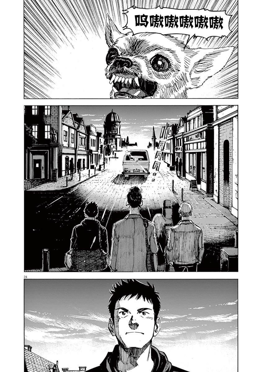第 23 页
