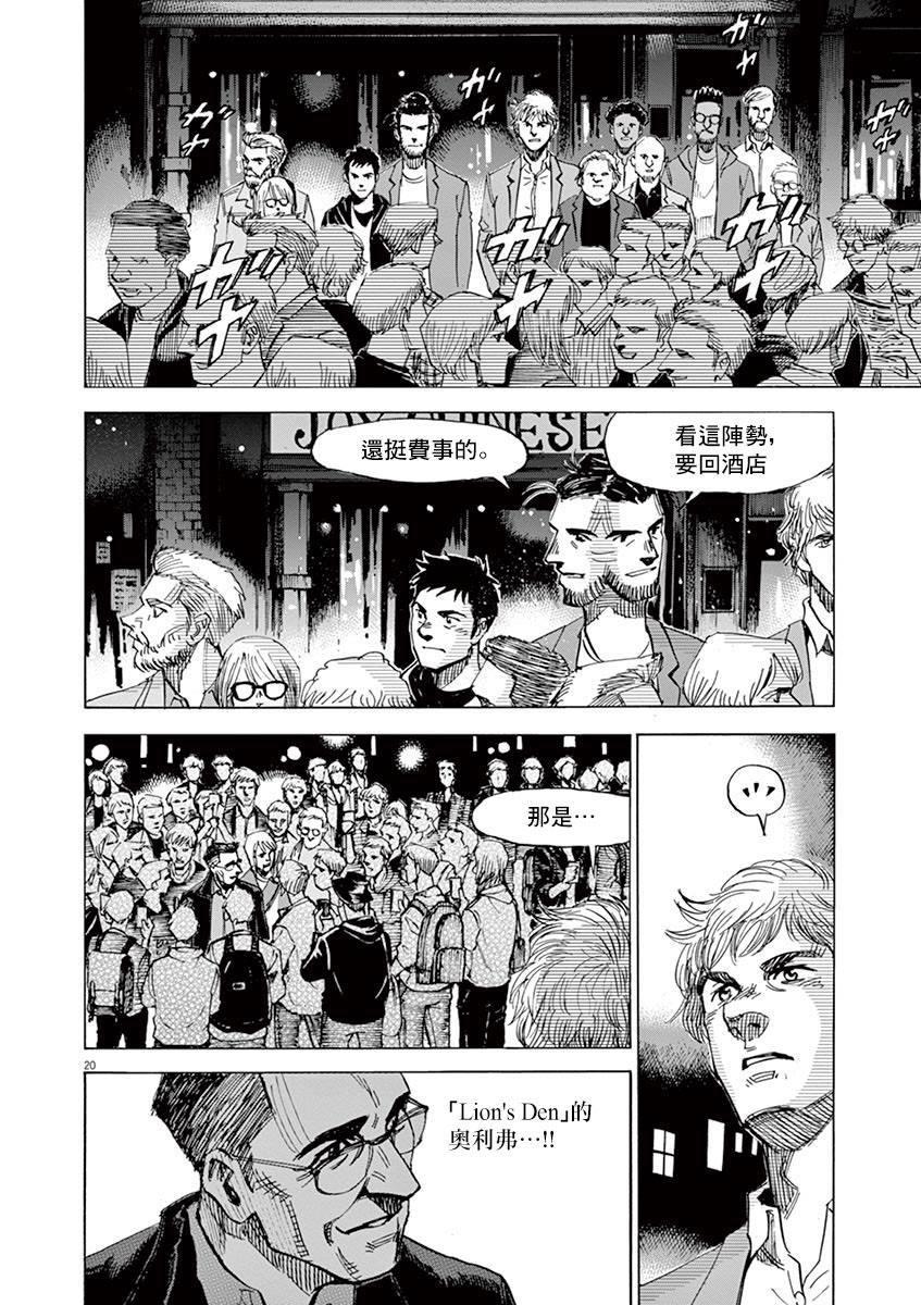 第 24 页