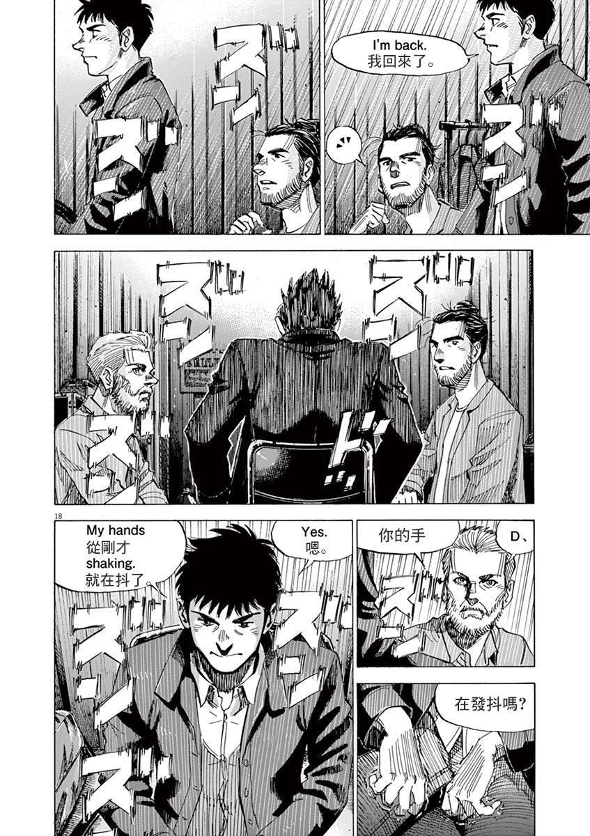 第 18 页