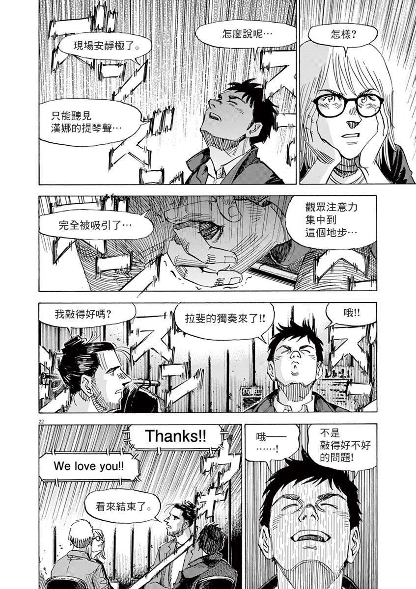 第 22 页