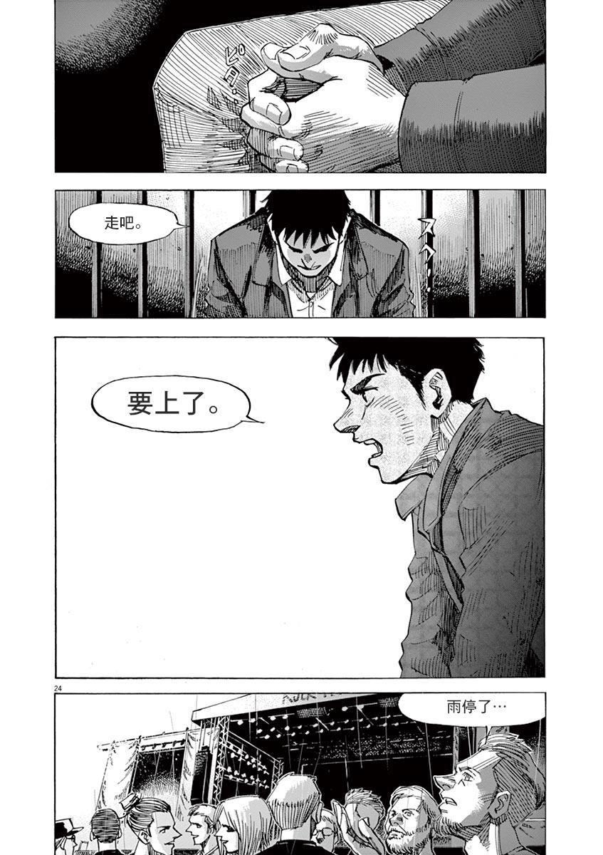 第 24 页