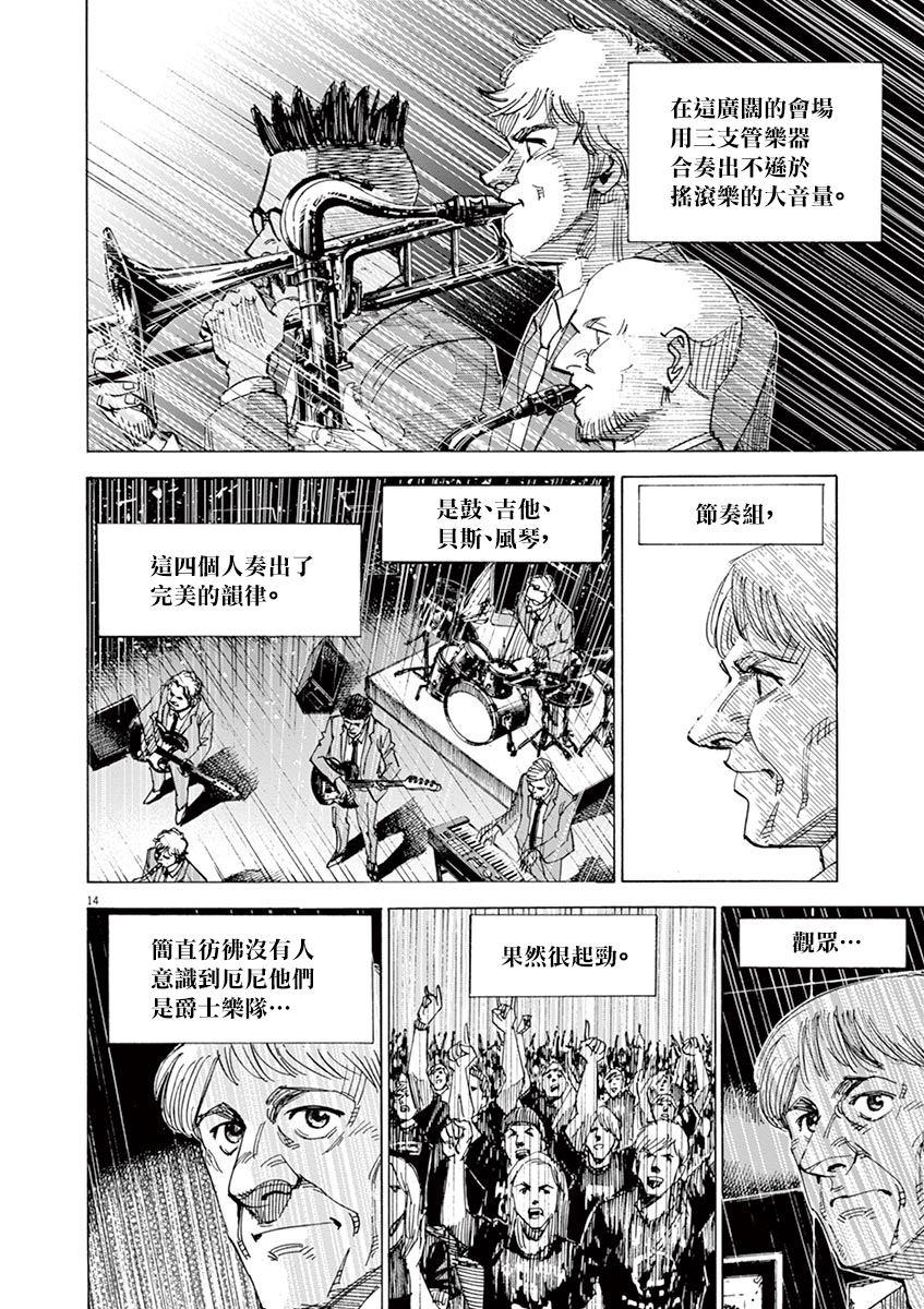 第 14 页