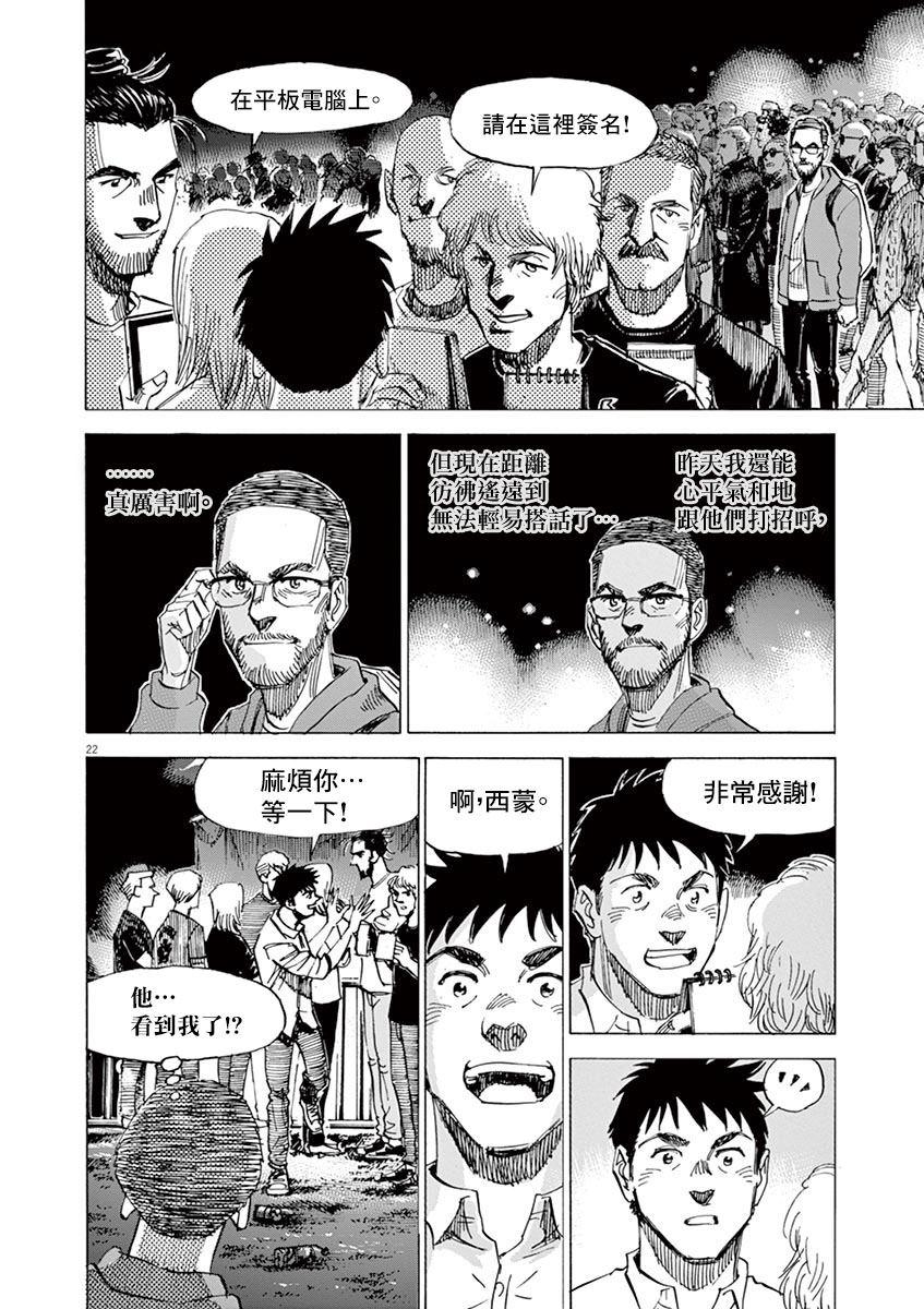 第 22 页