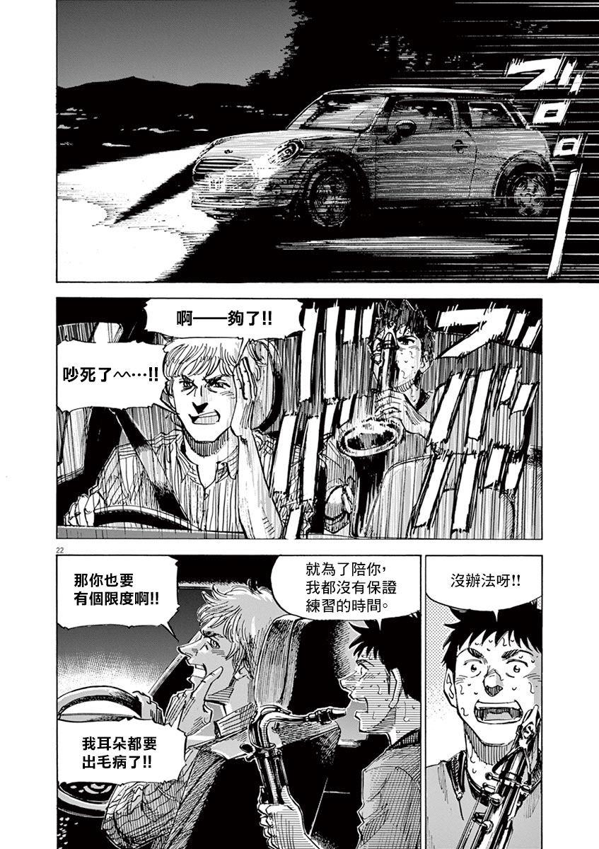 第 22 页