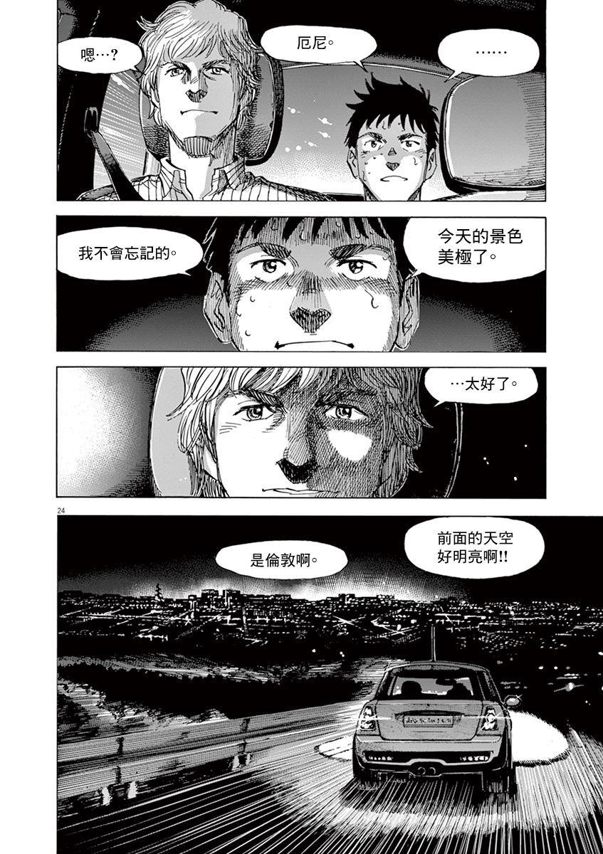 第 24 页