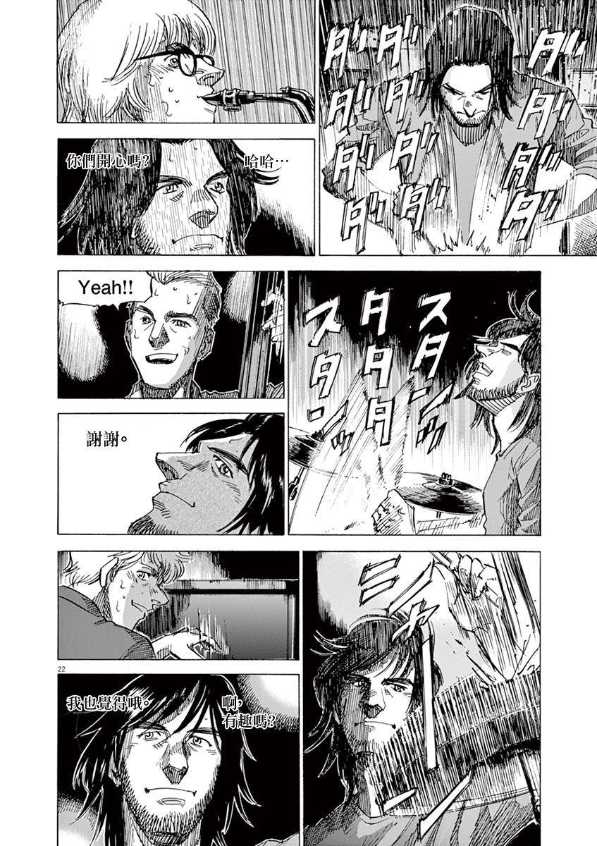 第 22 页