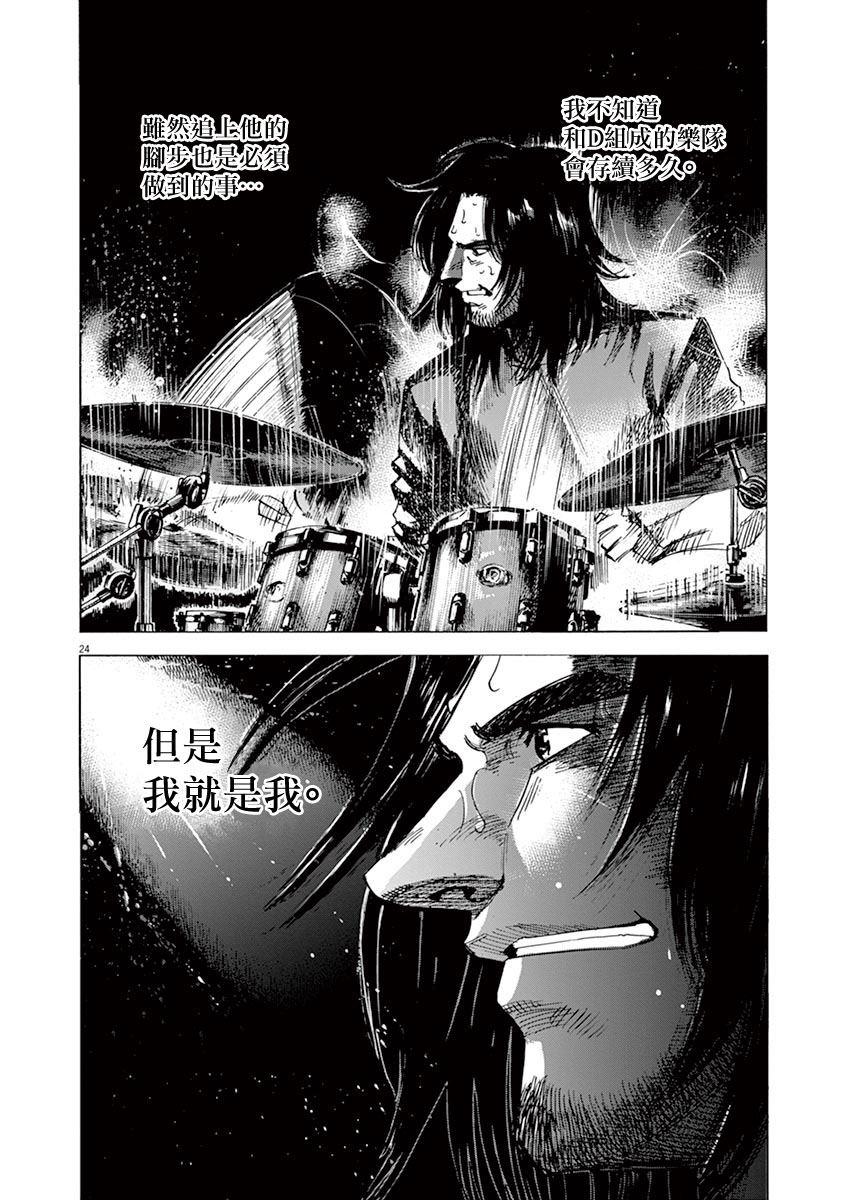 第 24 页