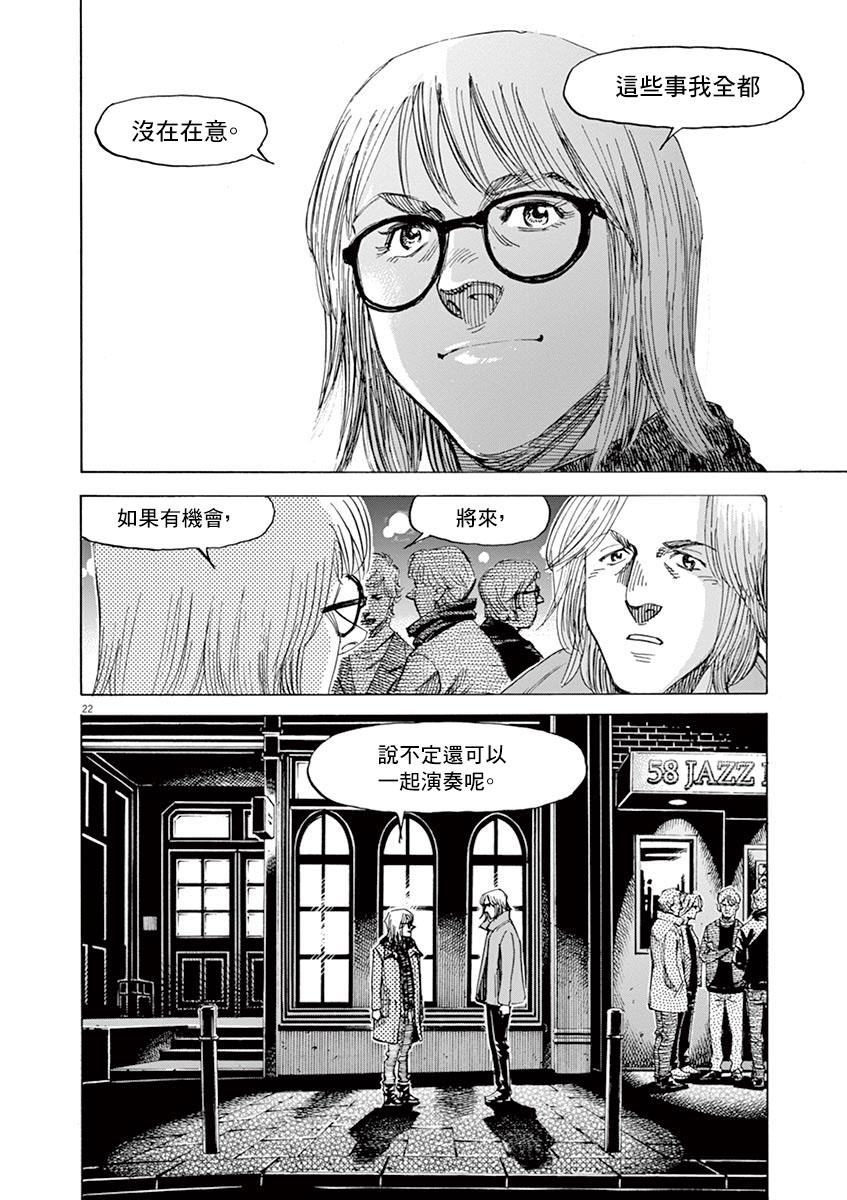 第 22 页