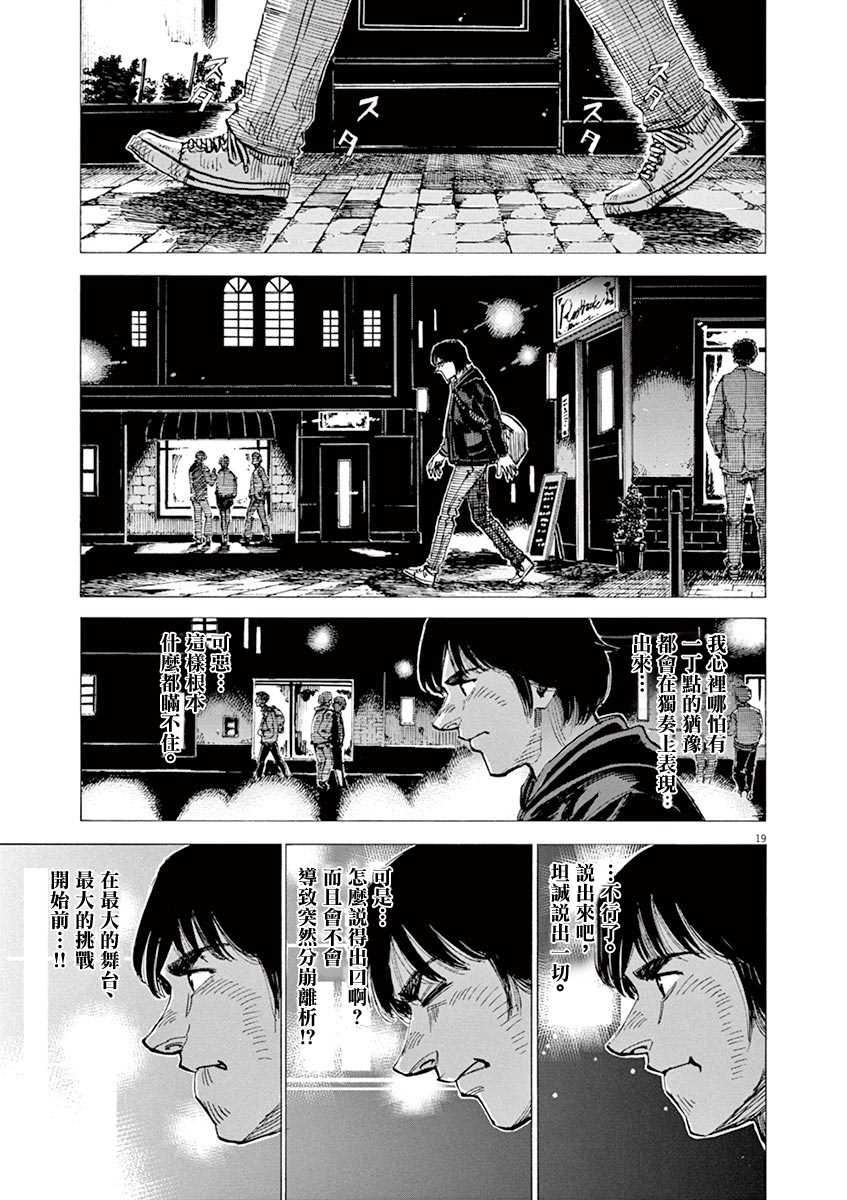 第 19 页