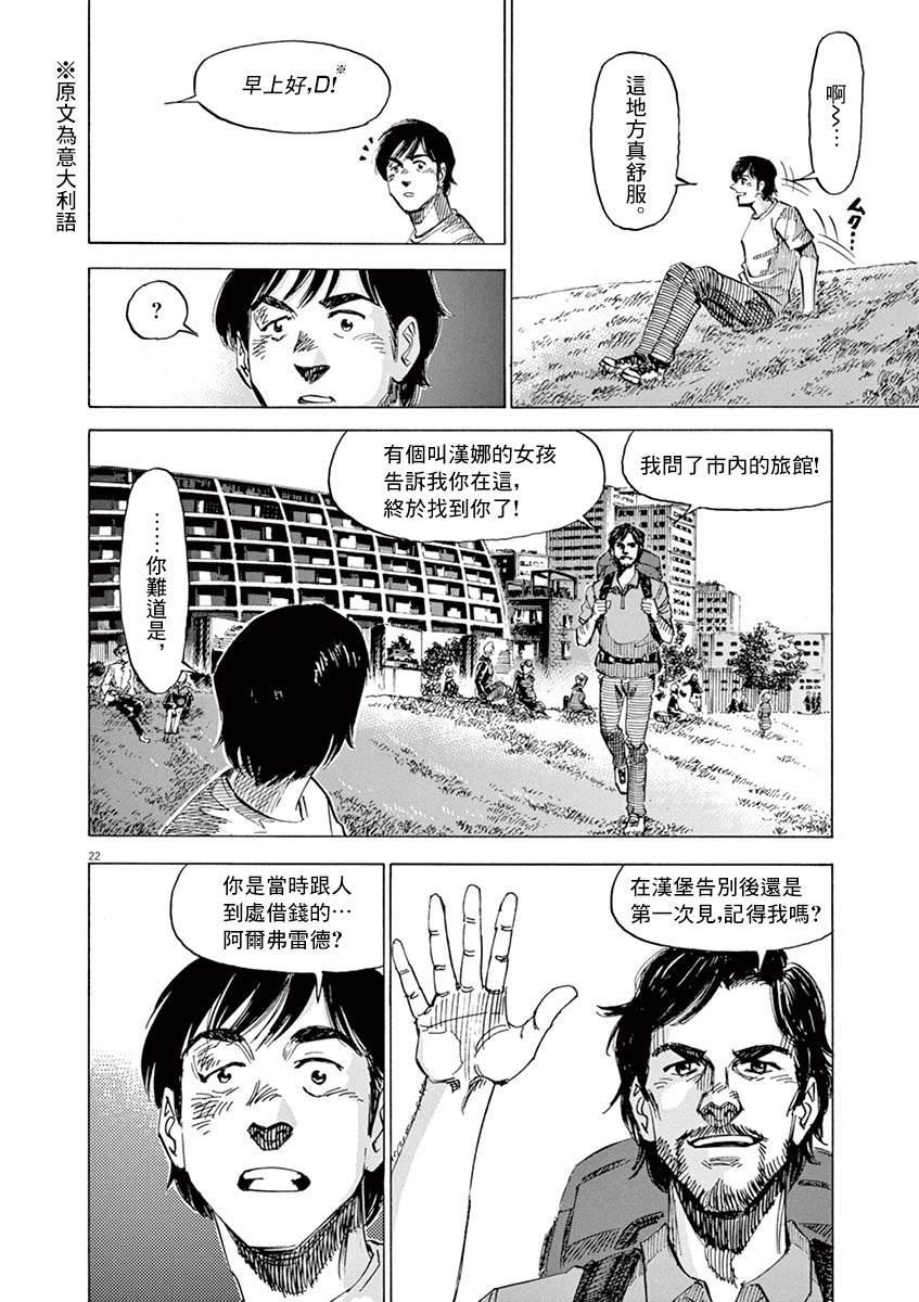 第 22 页
