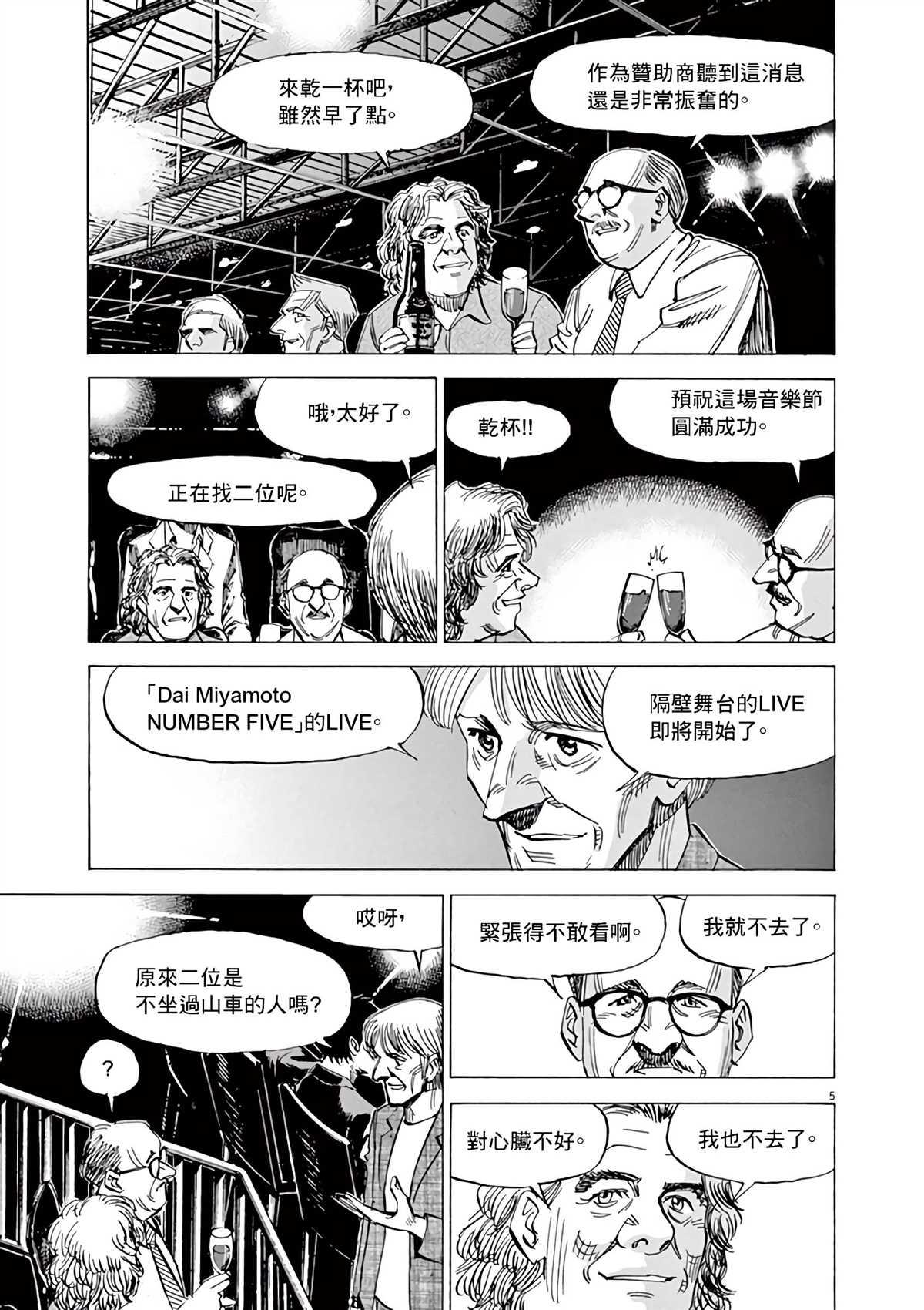 第 5 页