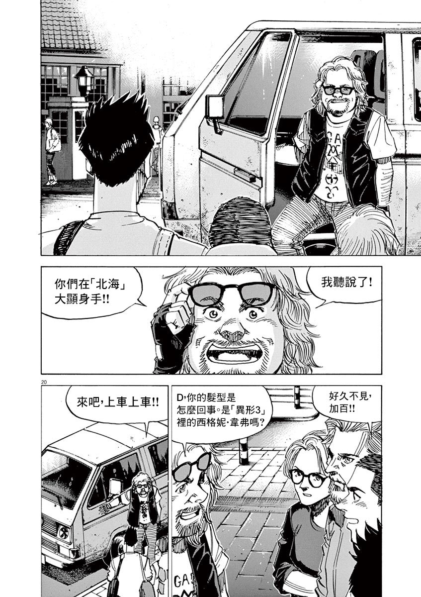 第 19 页