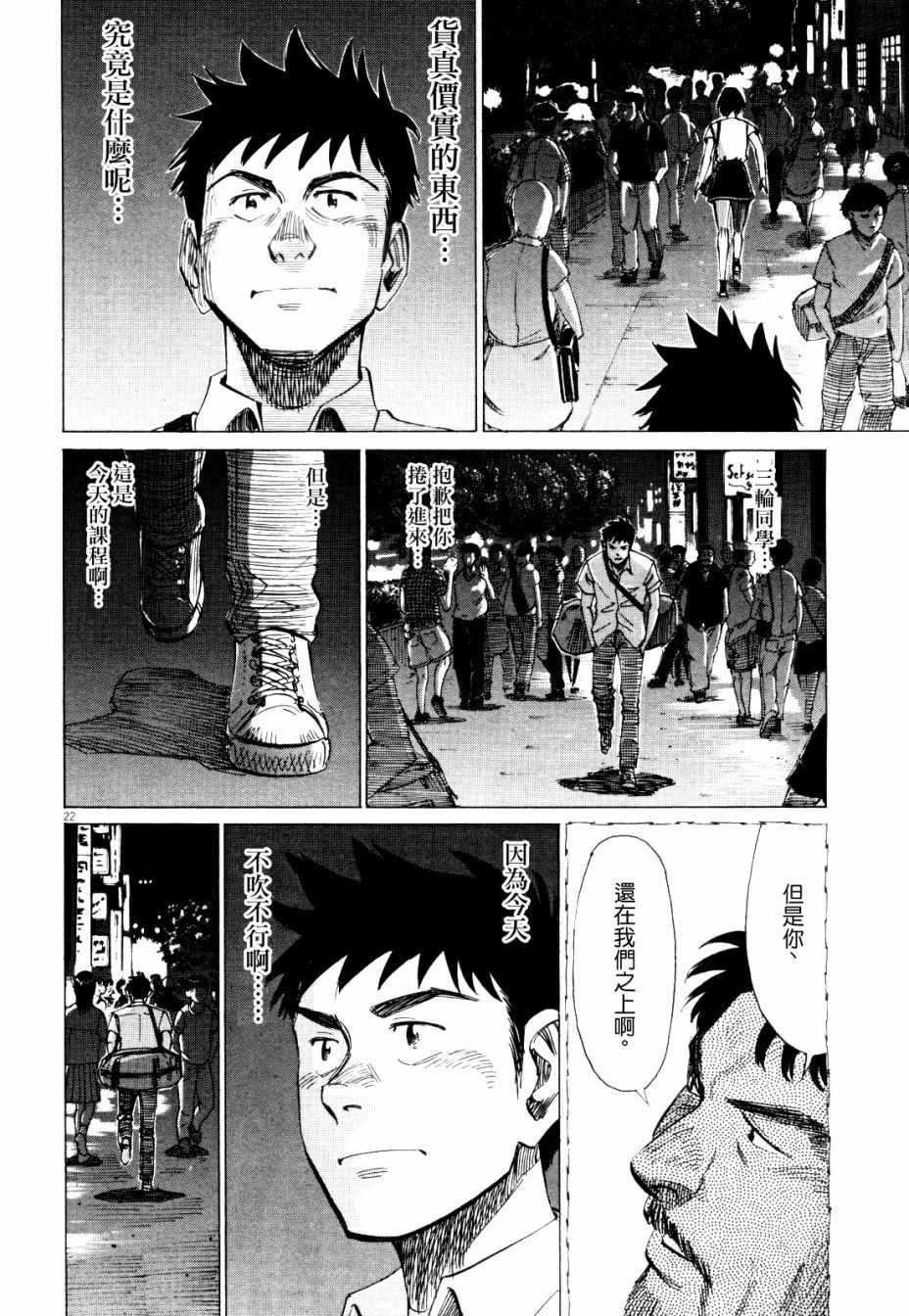 第 22 页