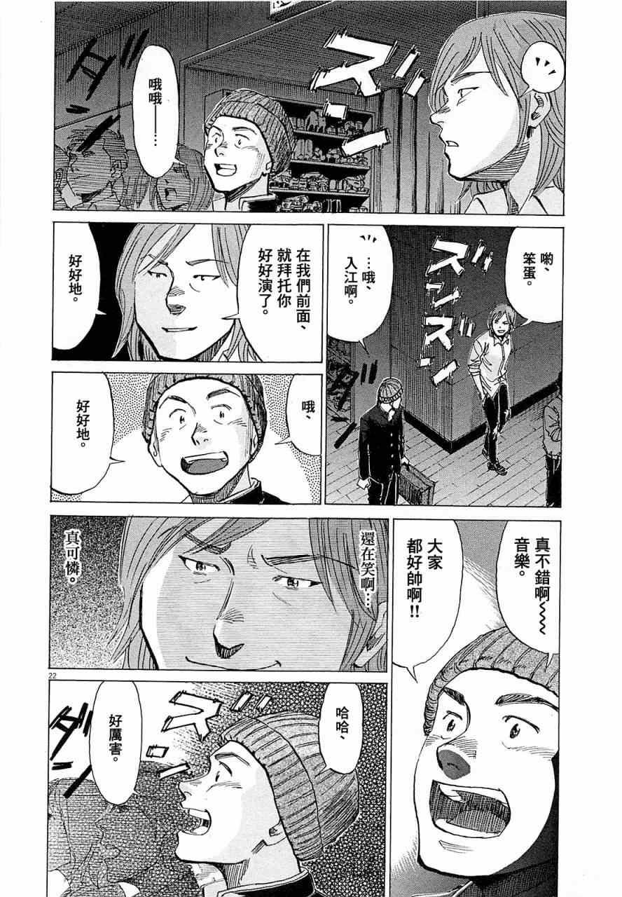 第 21 页