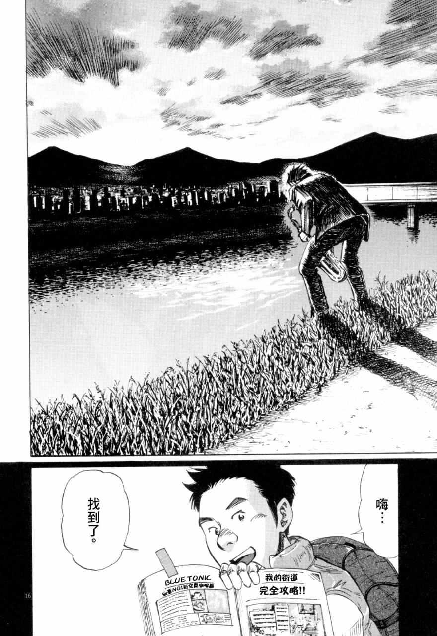 第 15 页
