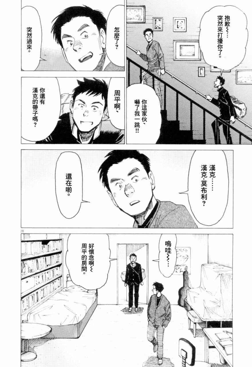 第 27 页