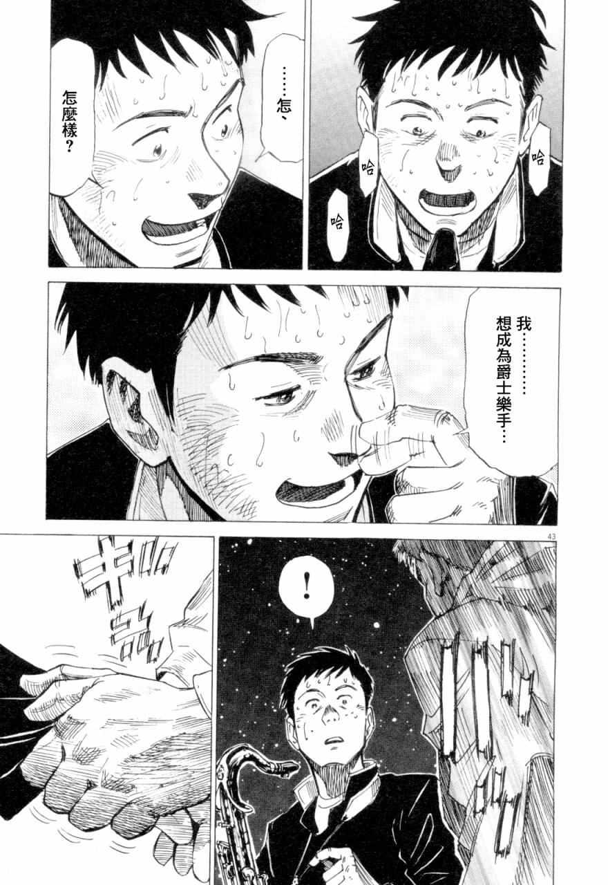 第 42 页