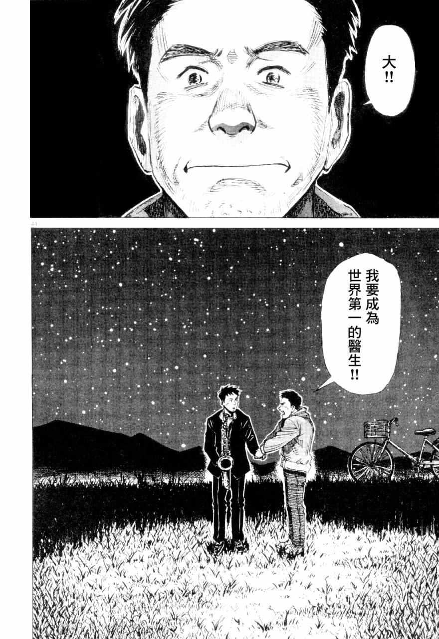 第 43 页