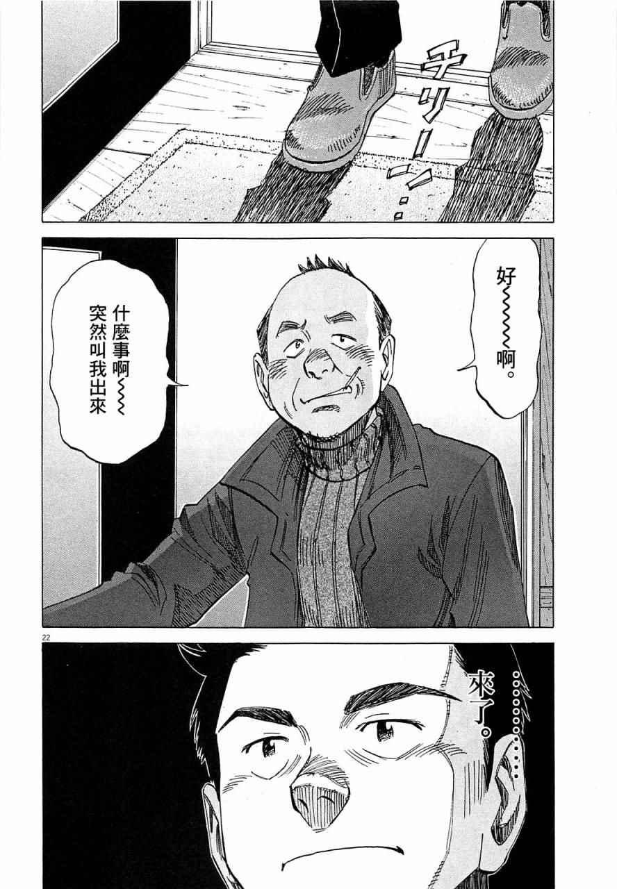 第 22 页