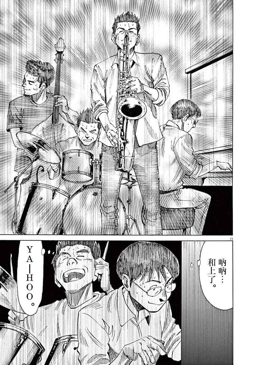 第 15 页