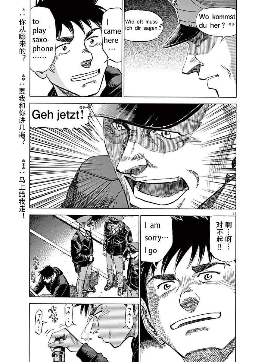 第 15 页