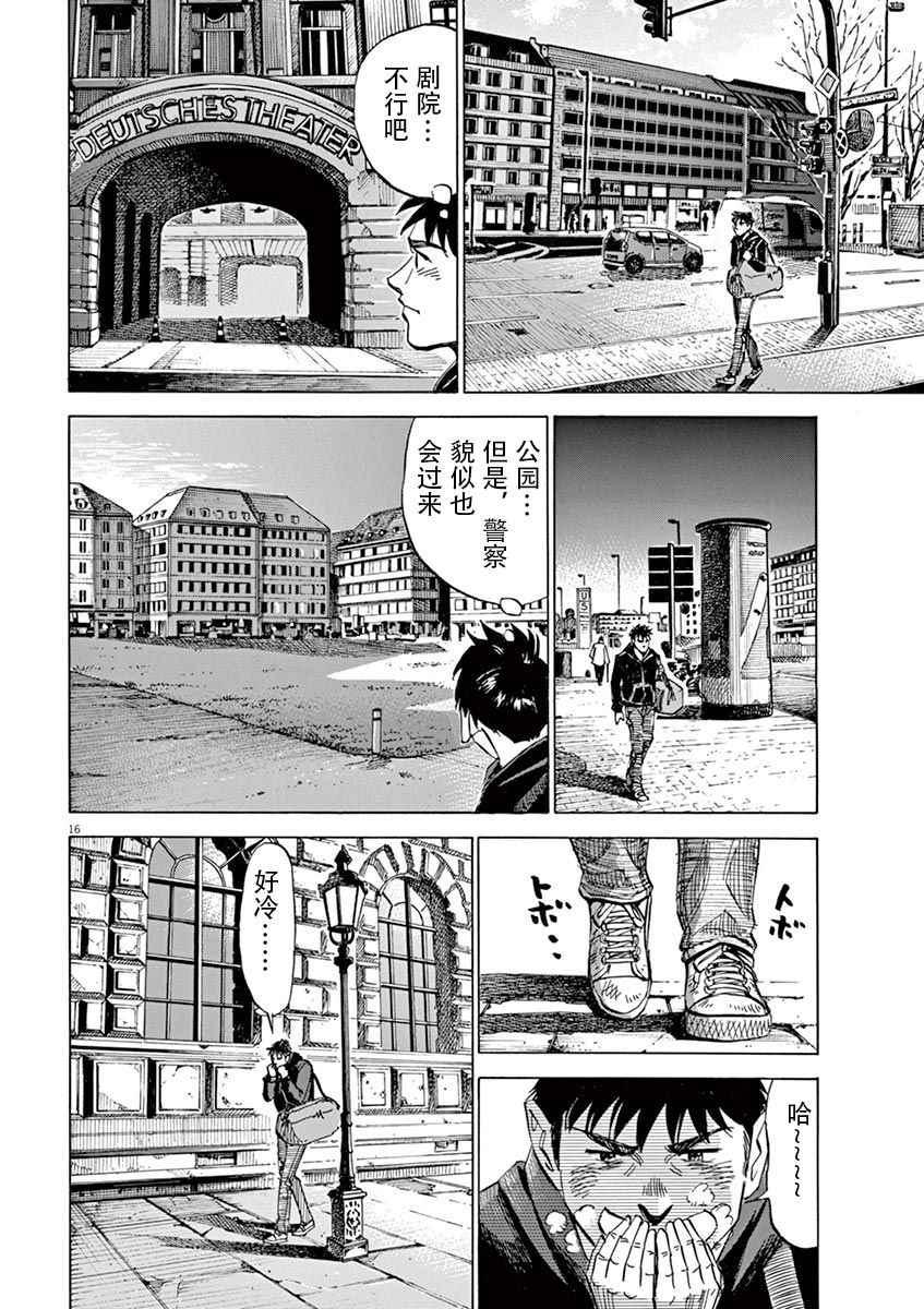第 16 页