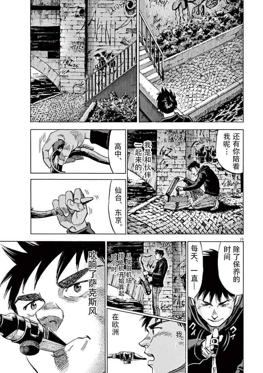 第 19 页