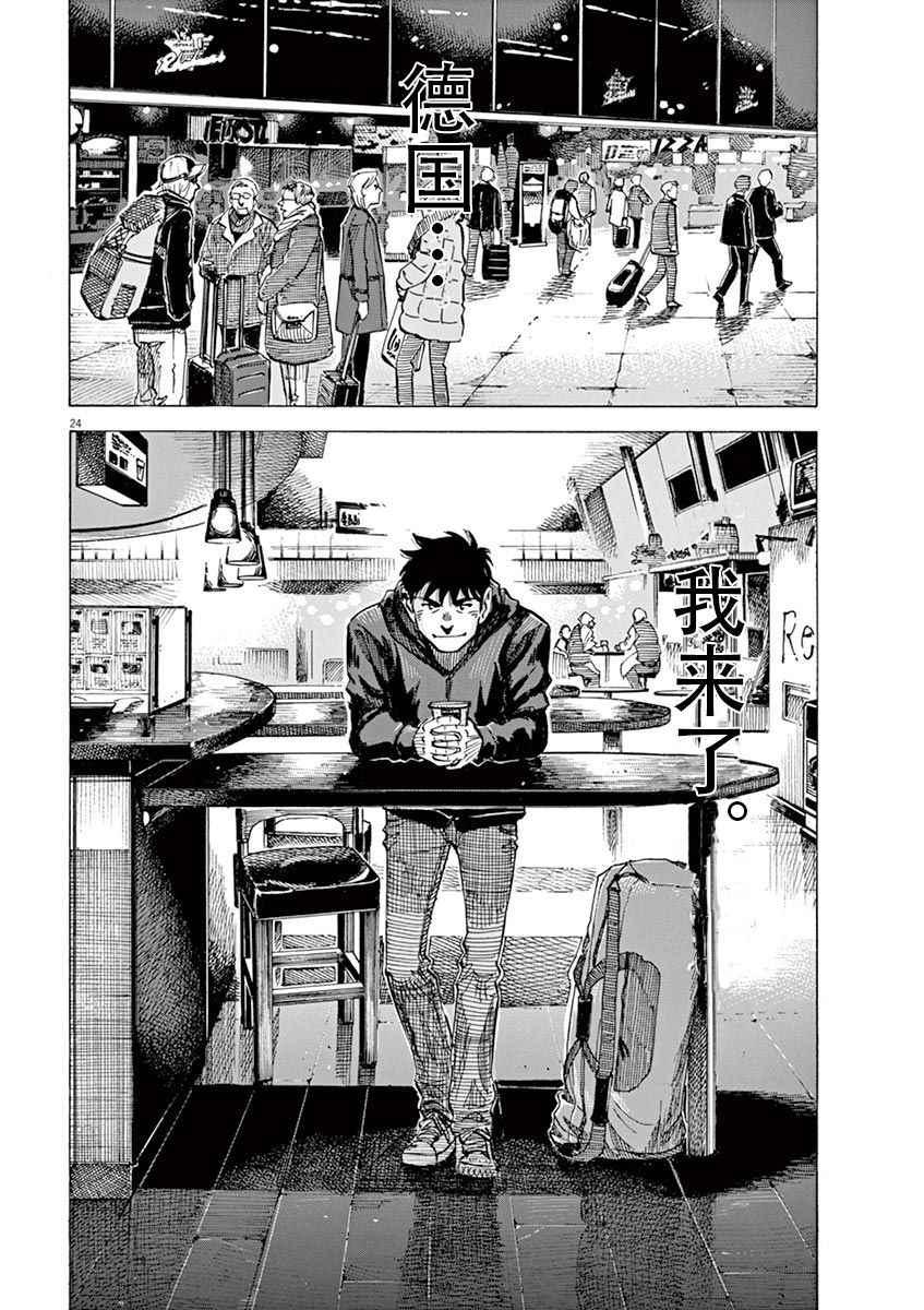 第 24 页