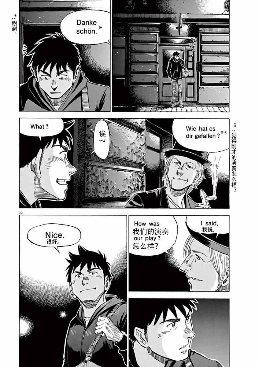 第 22 页