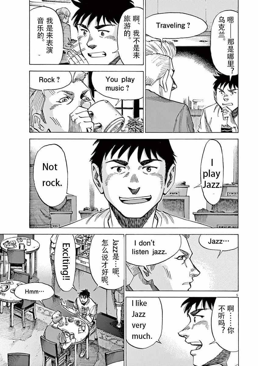 第 5 页