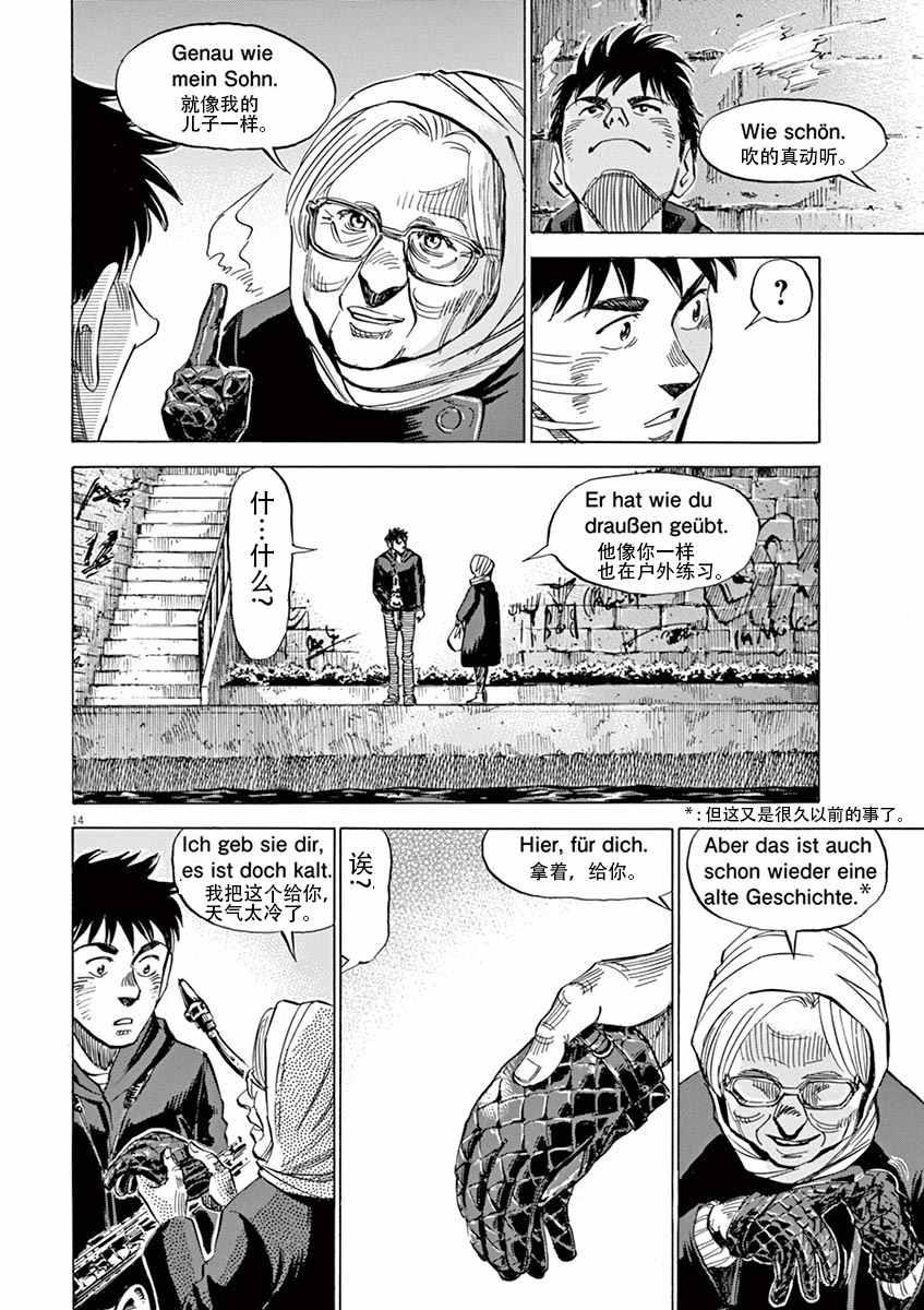 第 14 页