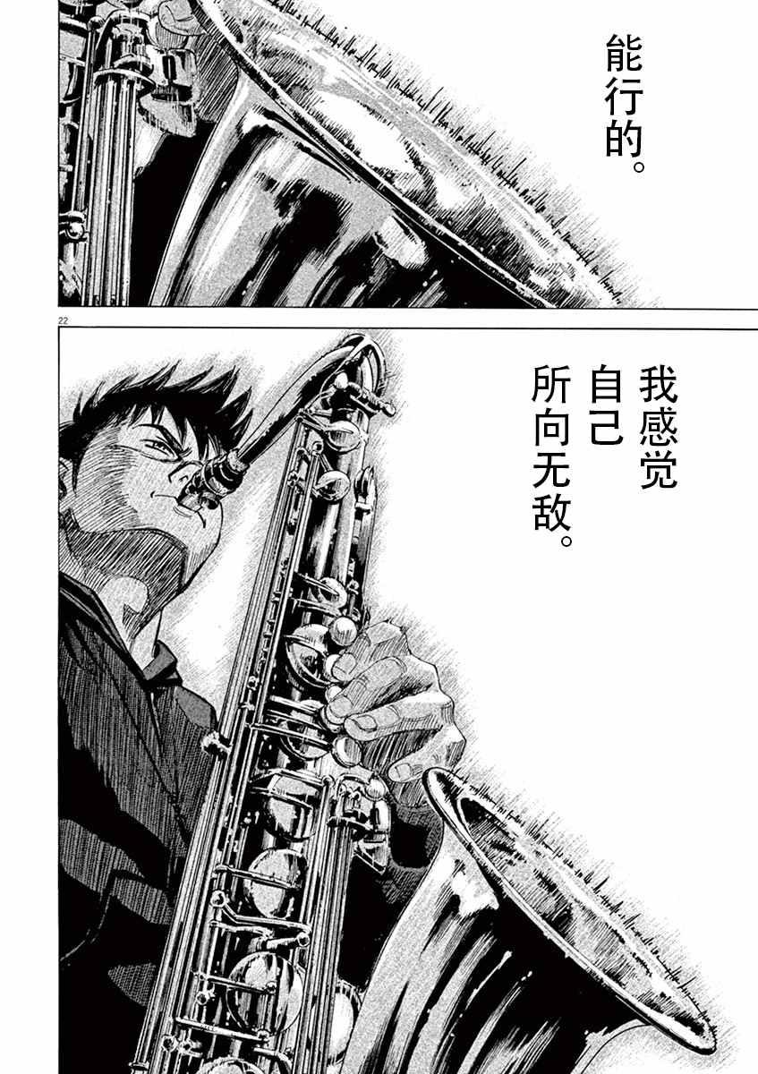 第 22 页