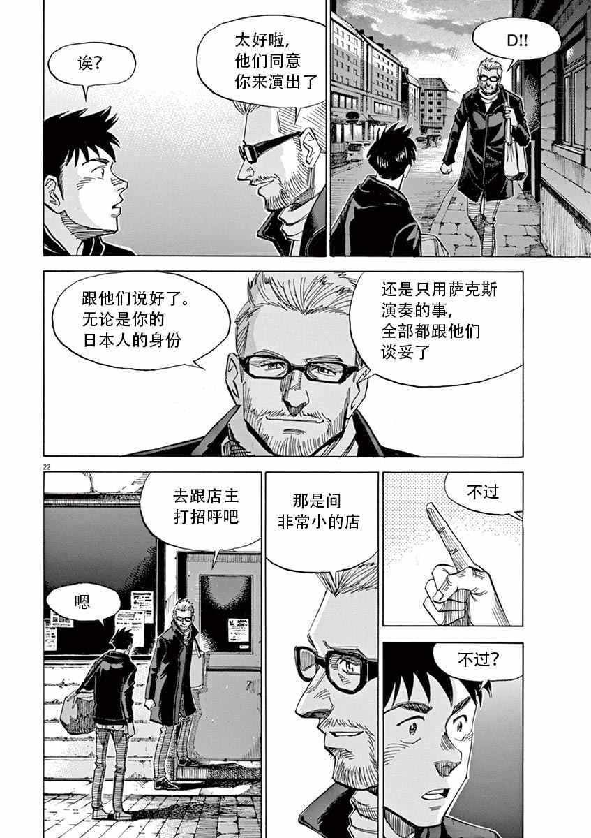 第 22 页