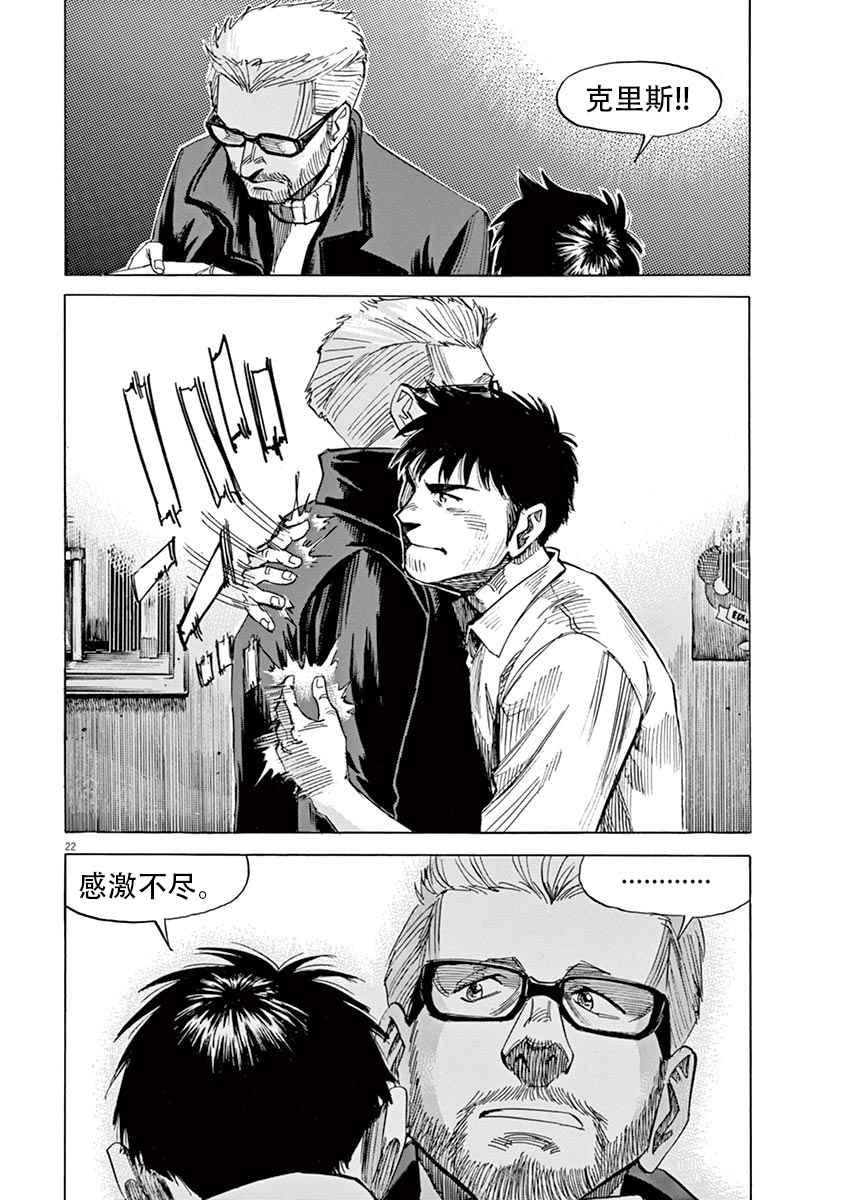 第 22 页