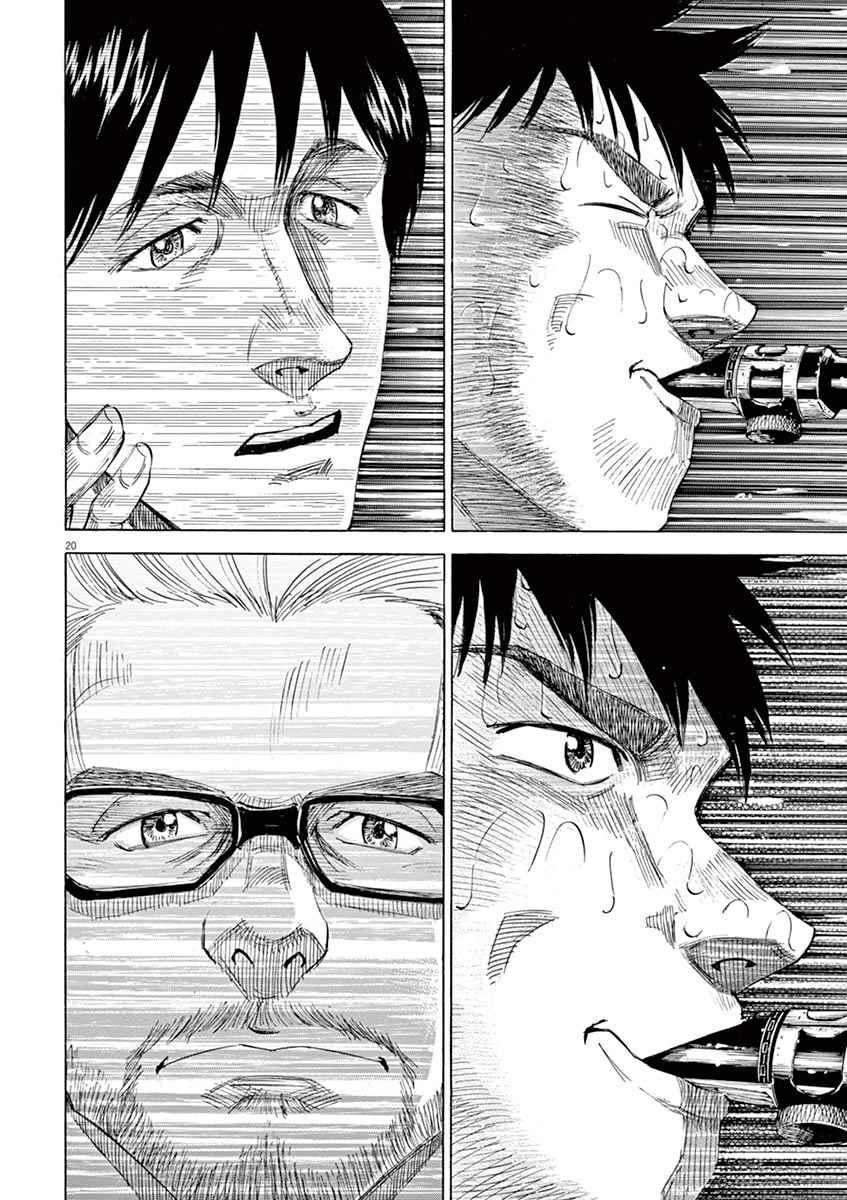 第 20 页