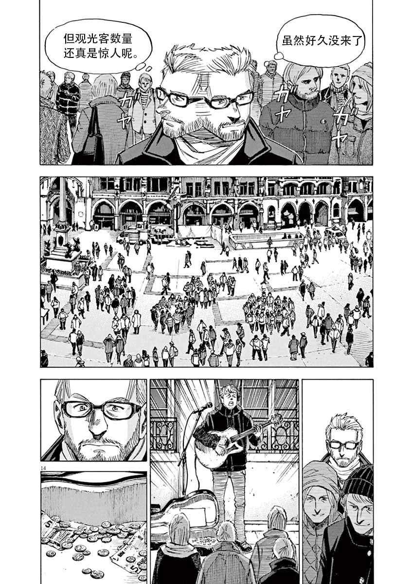 第 14 页