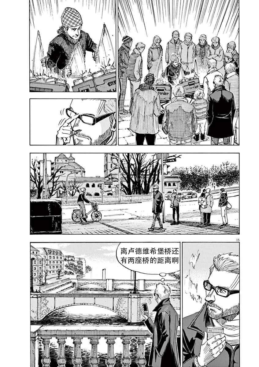 第 15 页