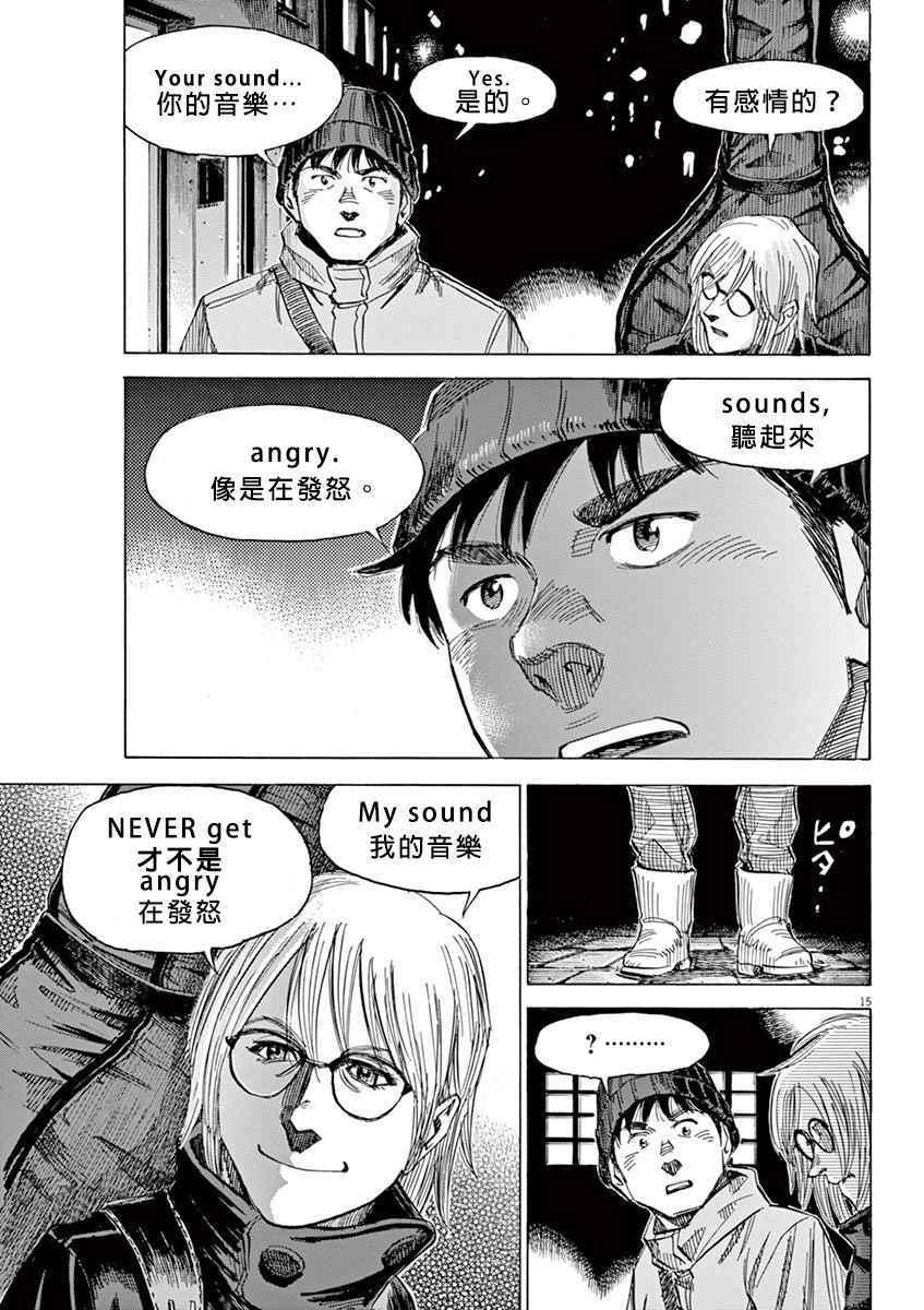 第 14 页