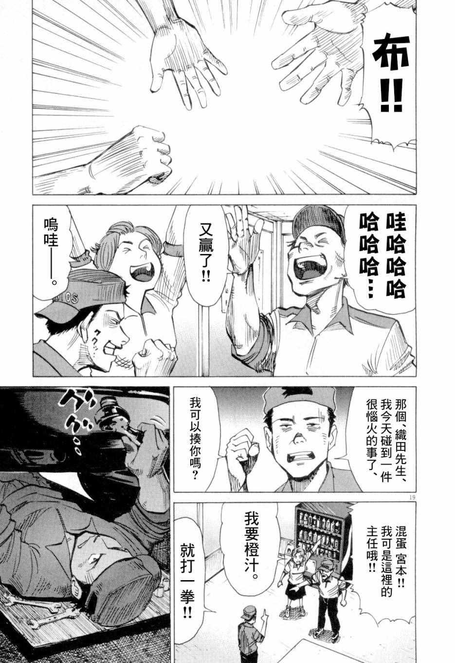 第 18 页