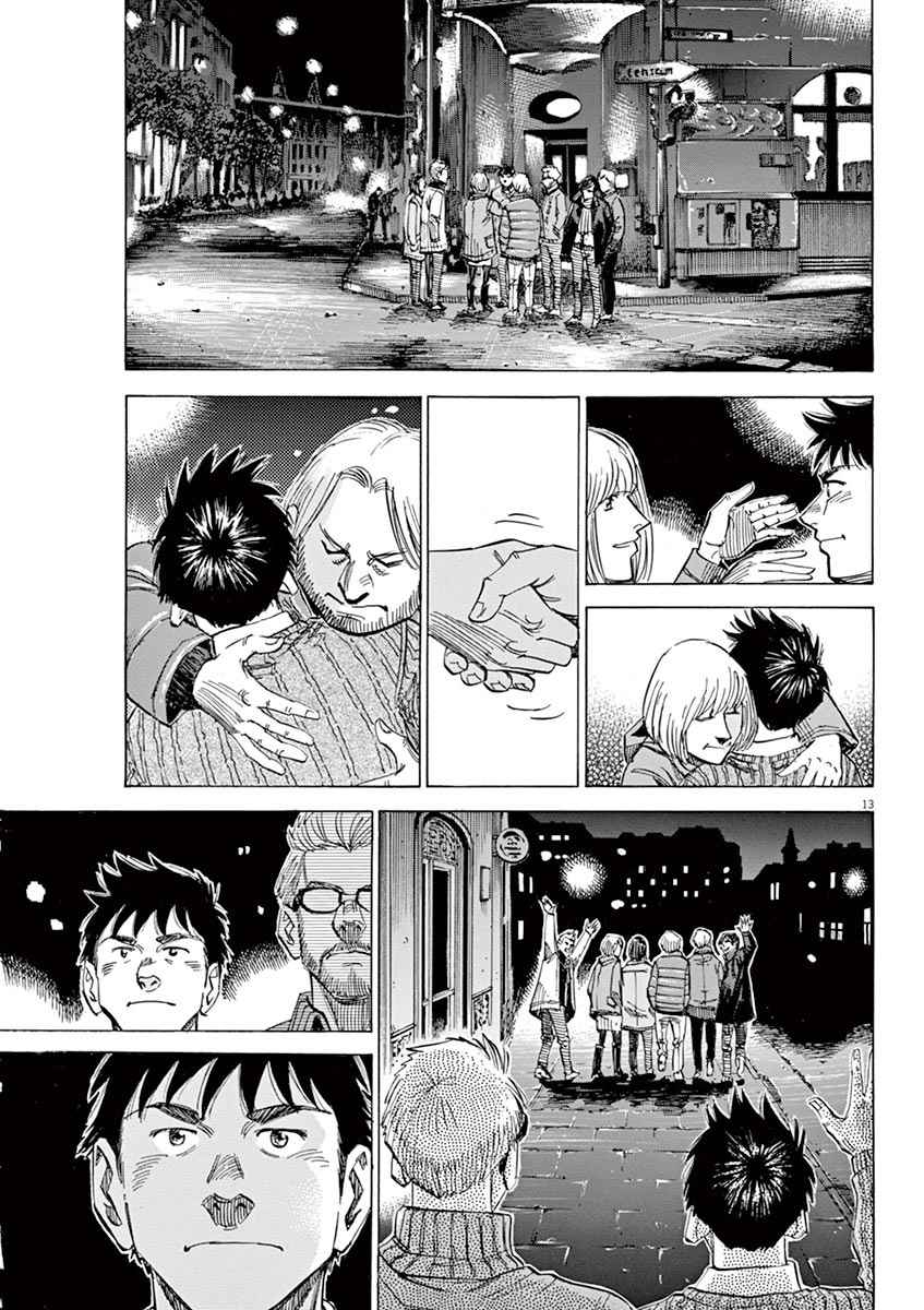 第 13 页