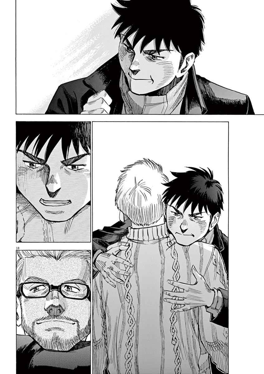 第 18 页