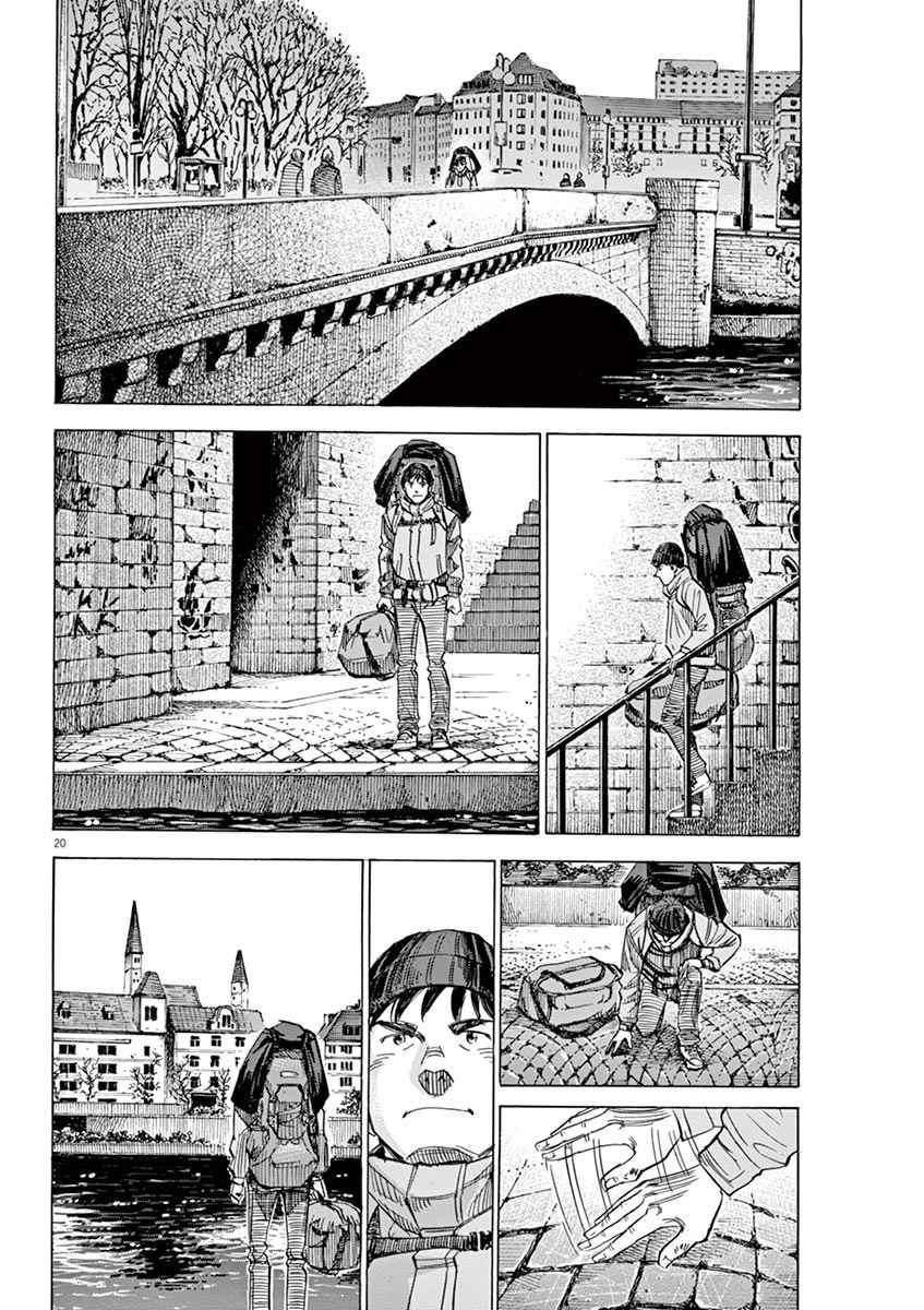 第 20 页