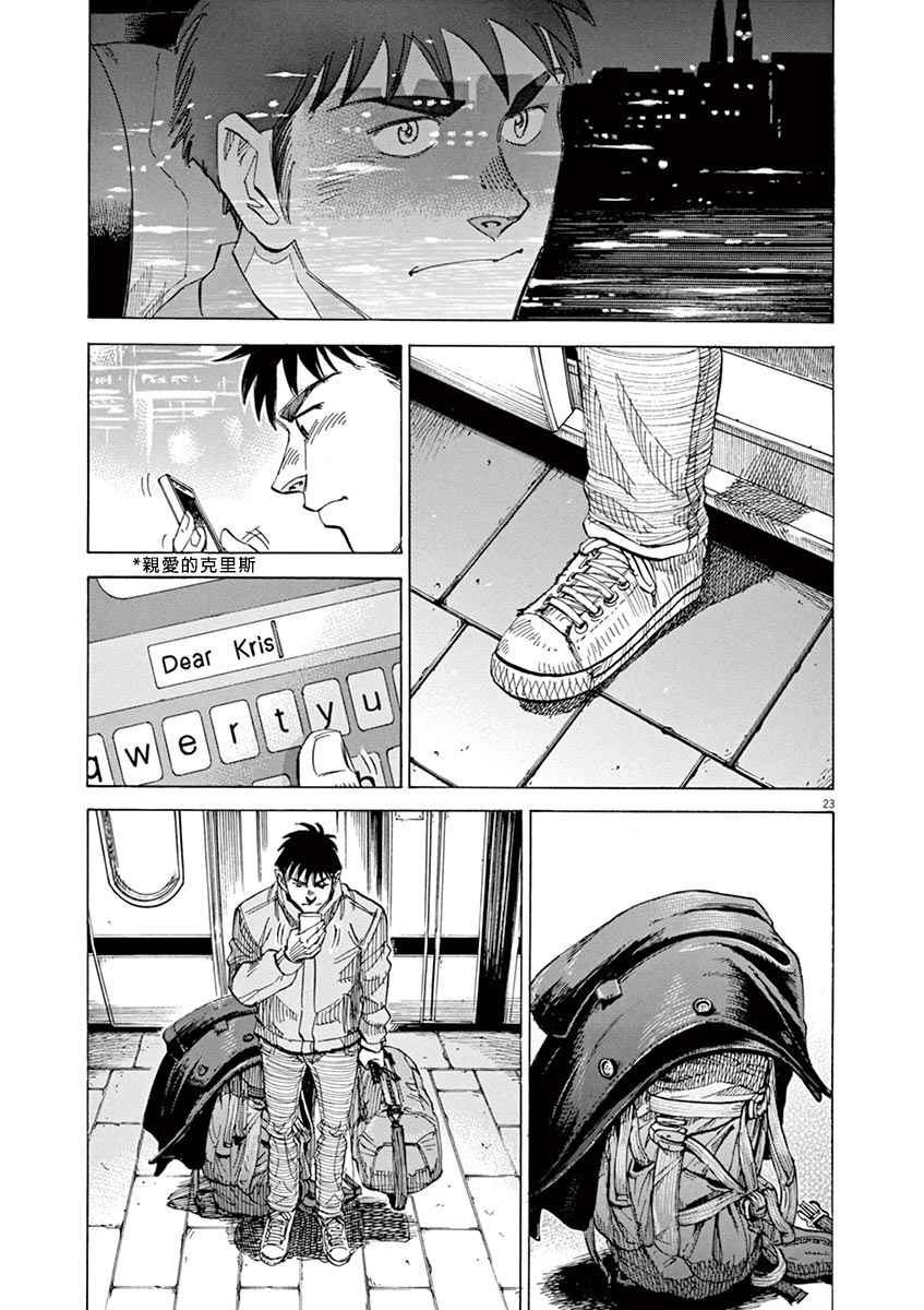 第 23 页