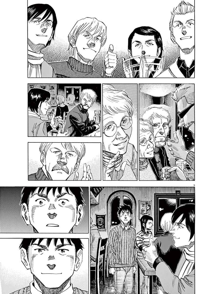 第 9 页