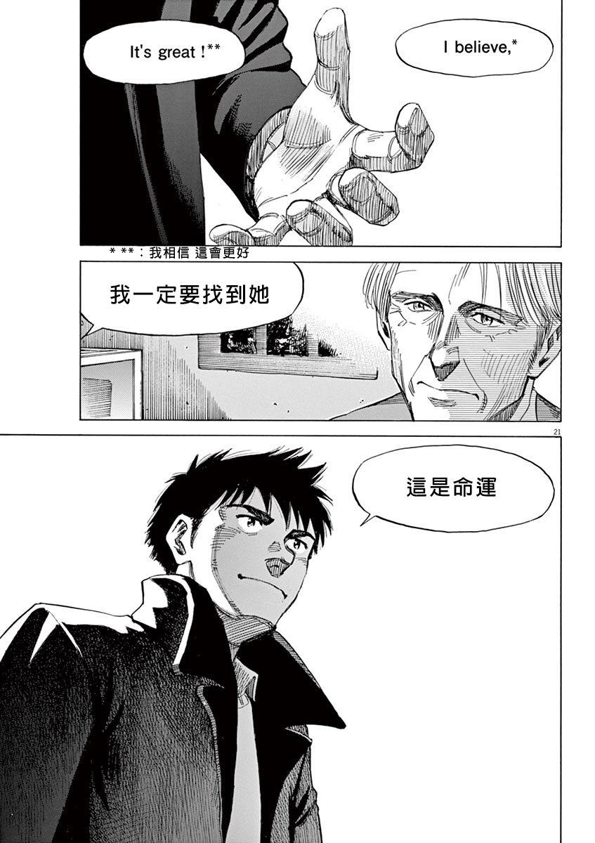 第 21 页