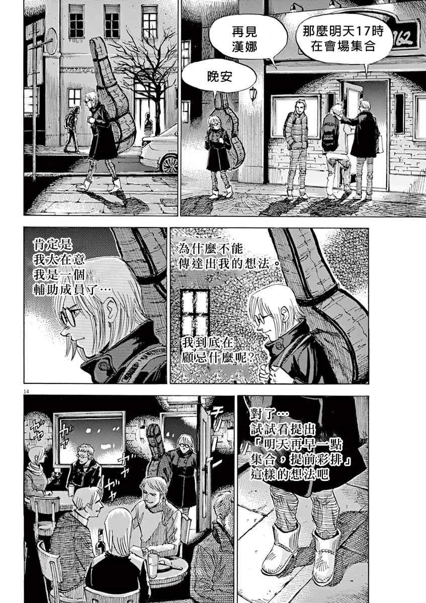 第 14 页