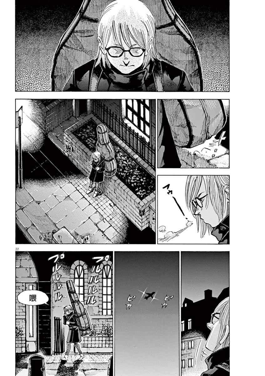 第 22 页